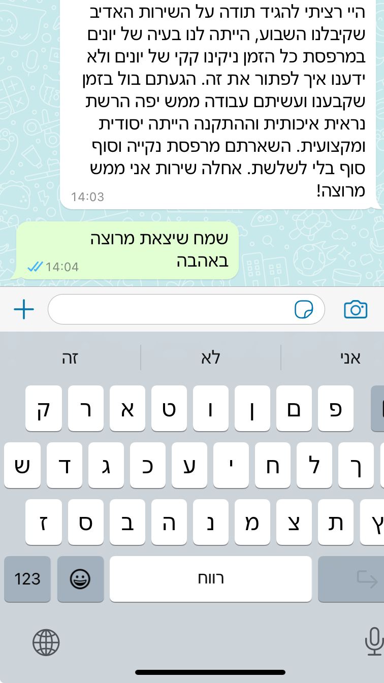 המלצה על ניקוי מרפסת שמש מצואת יונים