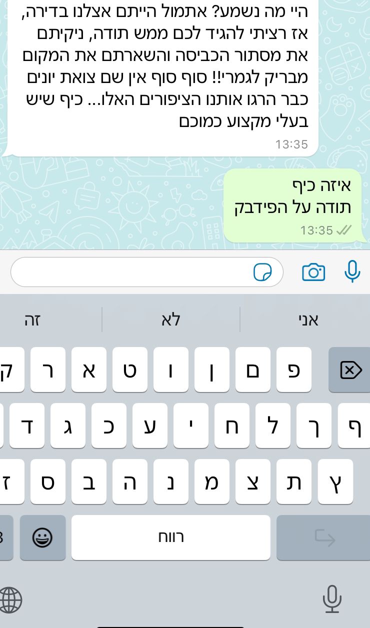 המלצה על שירות ניקוי צואת יונים